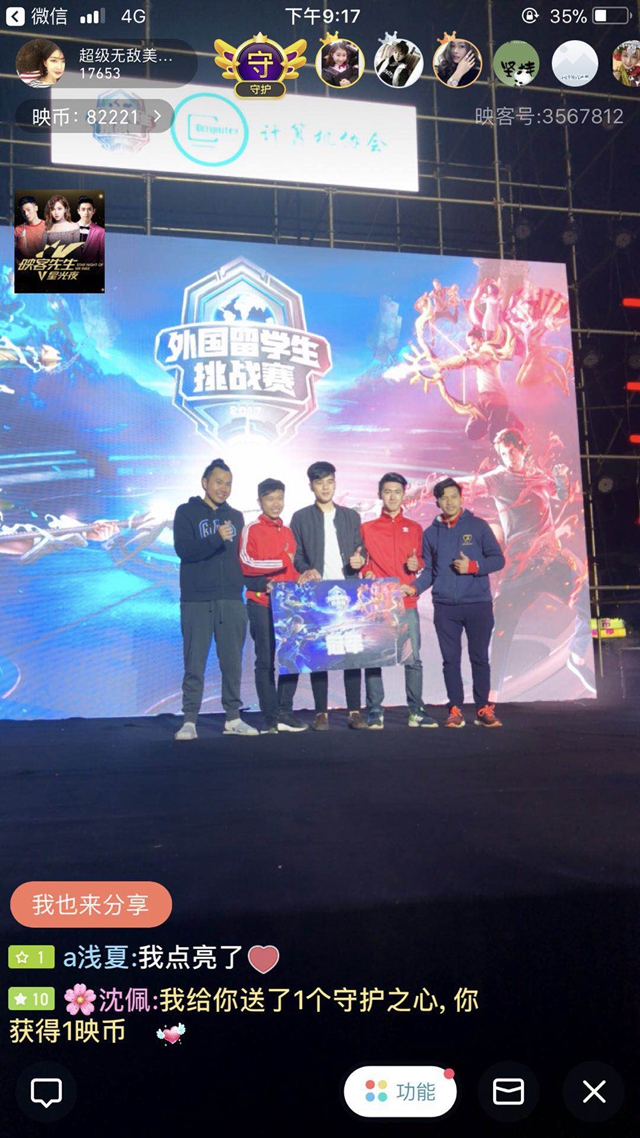 76人需要 76人需要